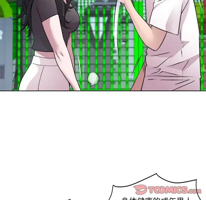 第5話