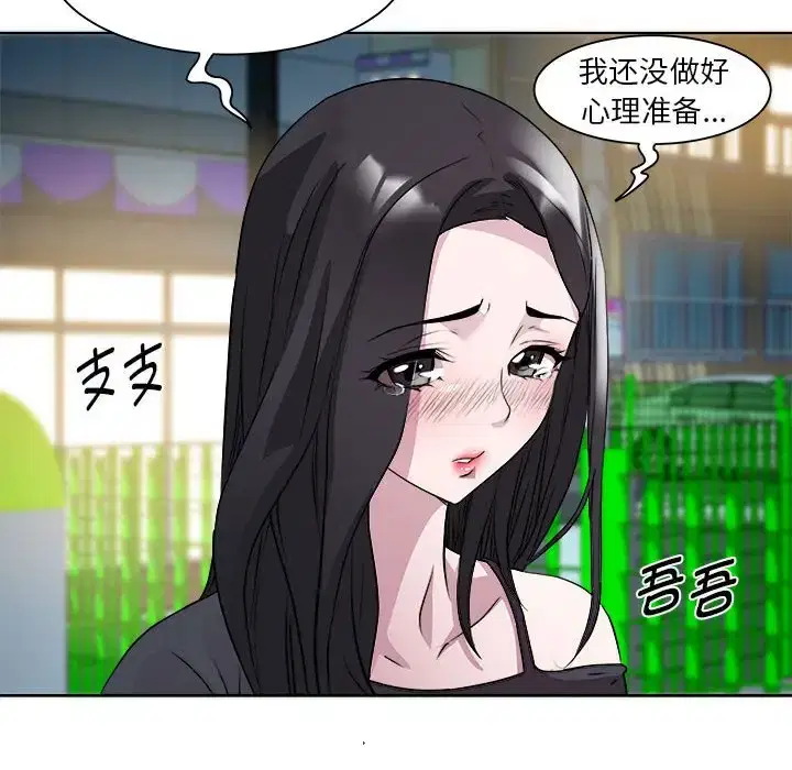 第5話