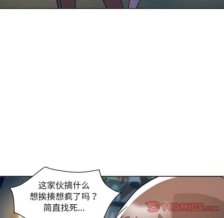 第5話