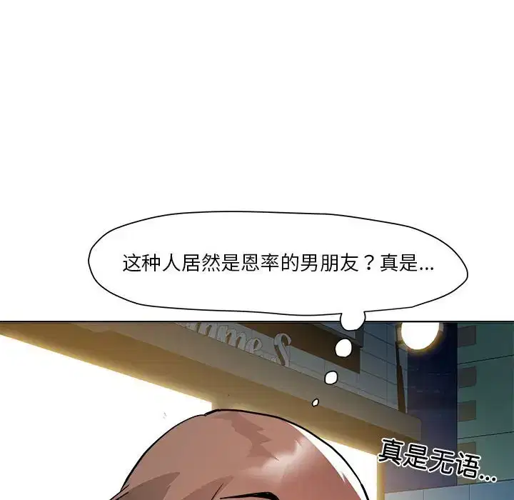 第5話