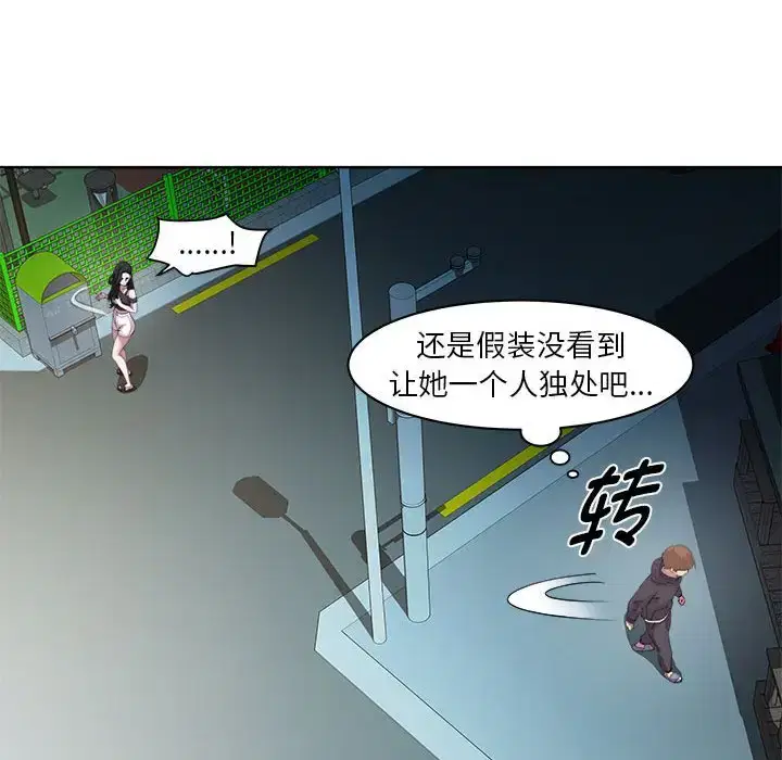 第5話