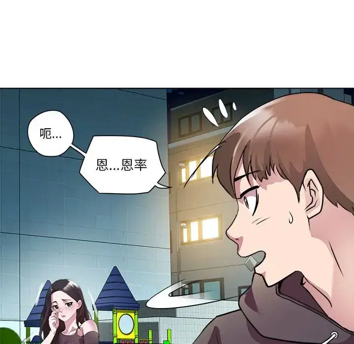 第5話