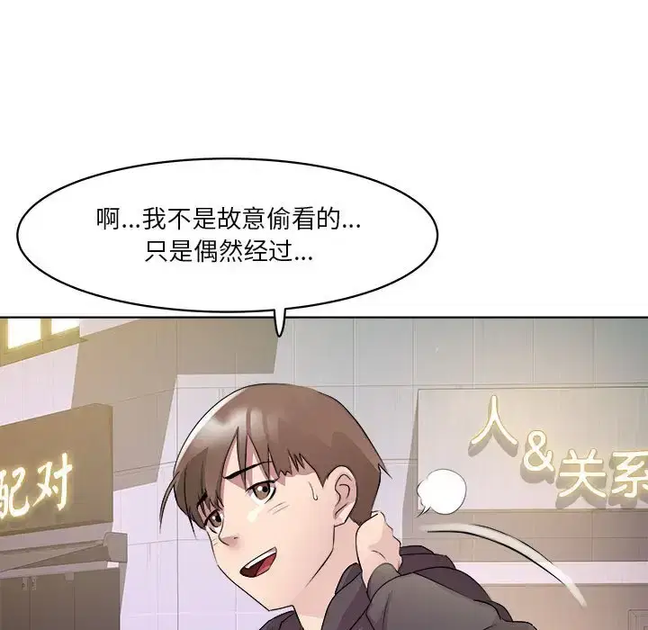 第5話
