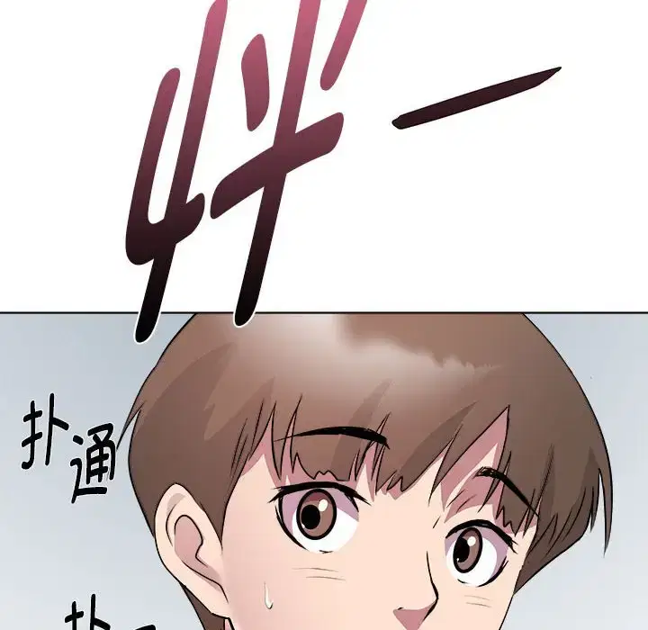 第5話