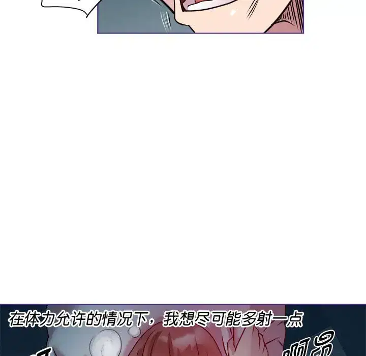 第5話