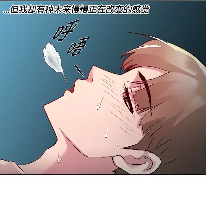 第5話