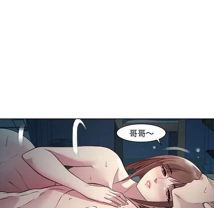 第5話