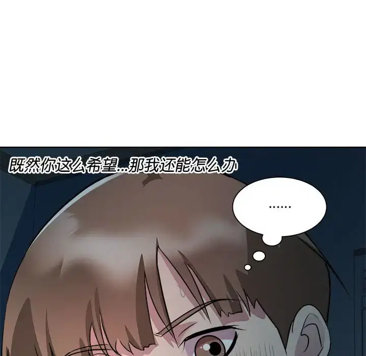 第5話