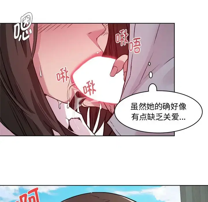 第5話
