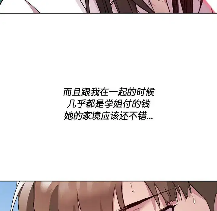 第5話