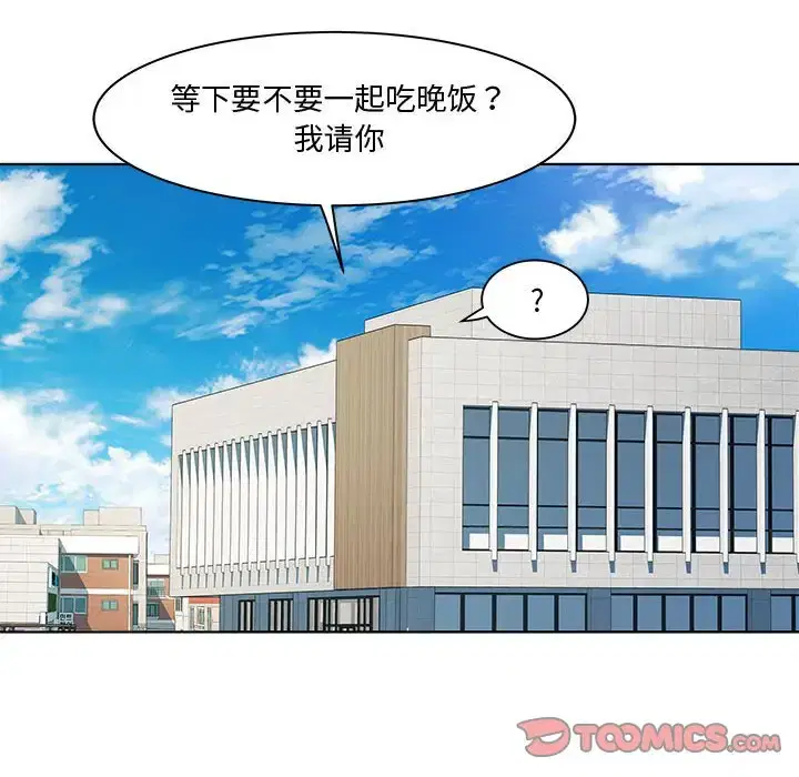 第5話