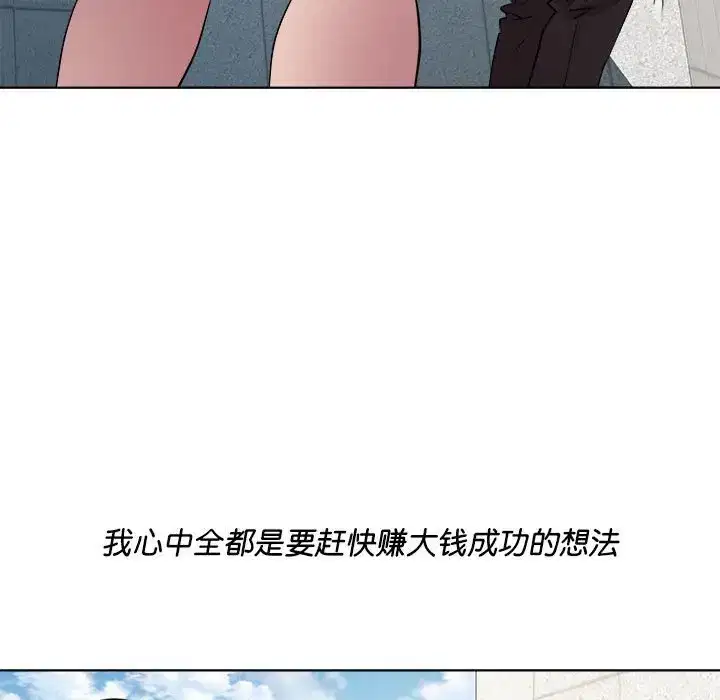 第5話