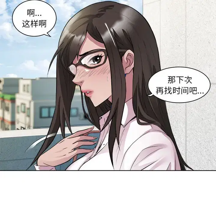 第5話