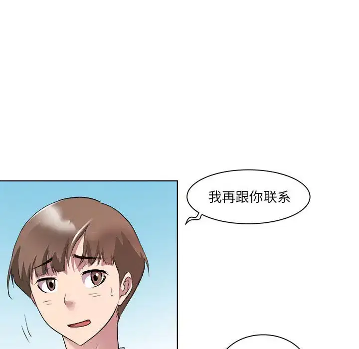 第5話