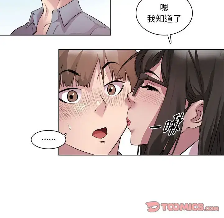 第5話