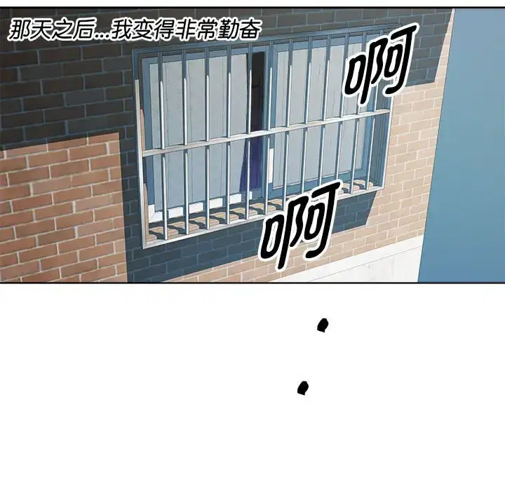 第5話