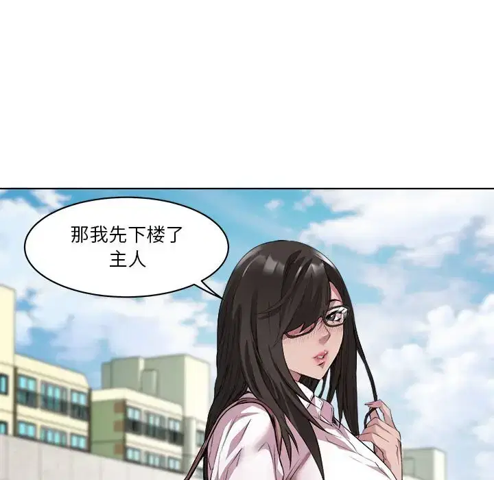 第5話