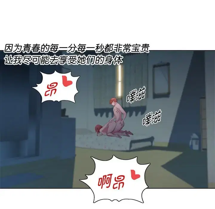 第5話