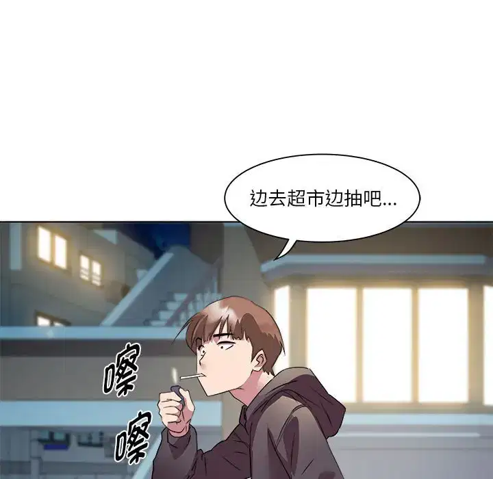 第5話