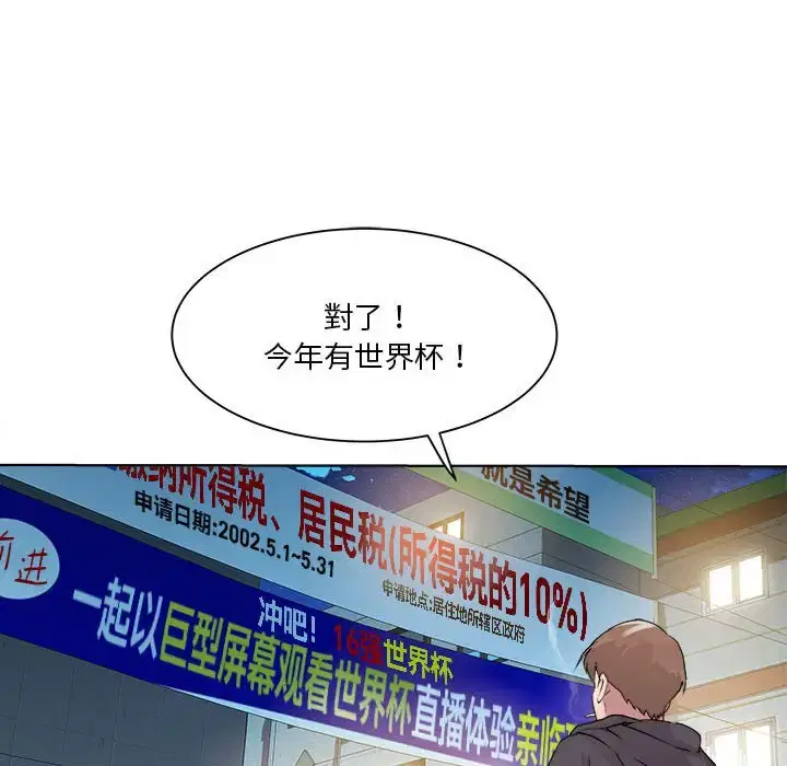 第5話