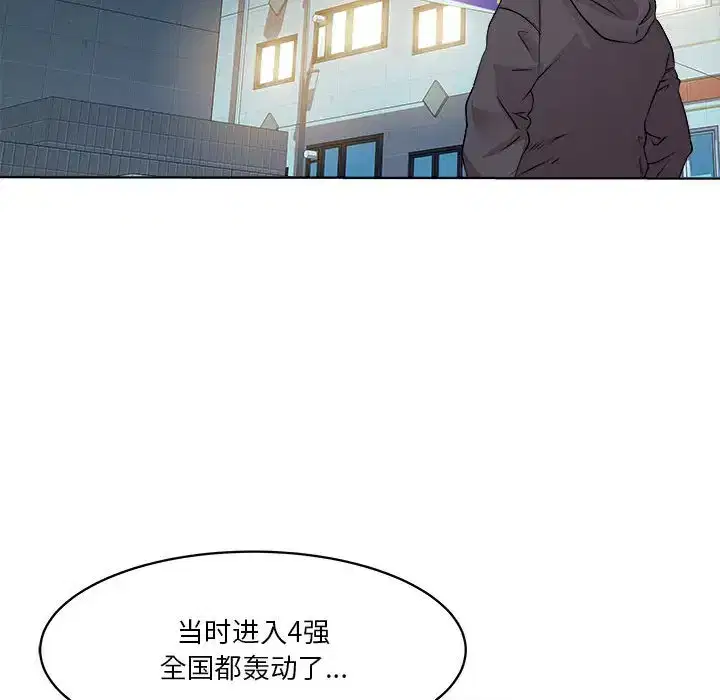 第5話