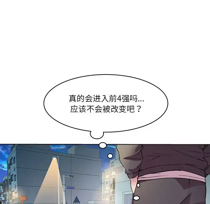 第5話