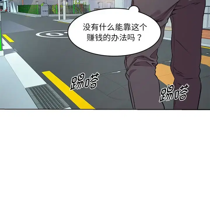 第5話