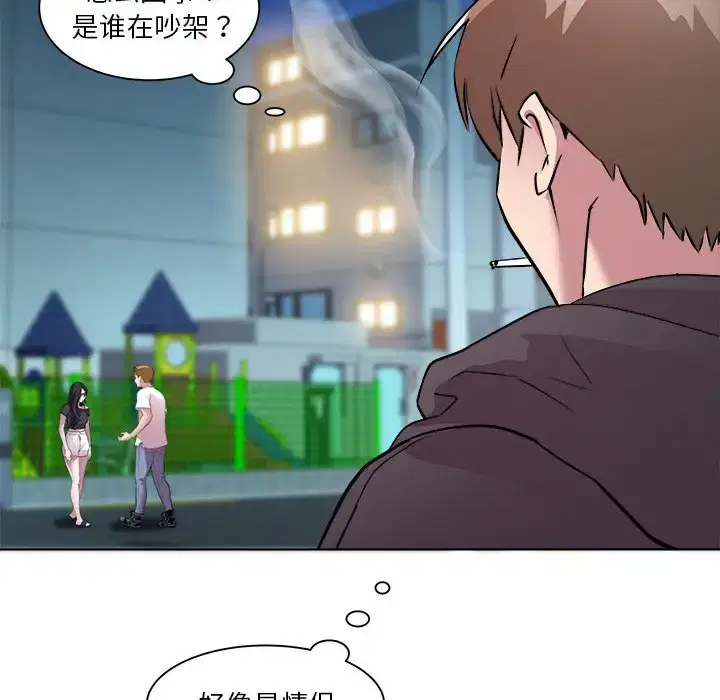 第5話