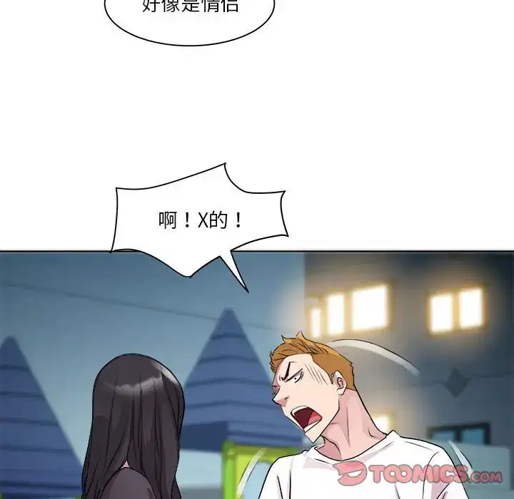 第5話