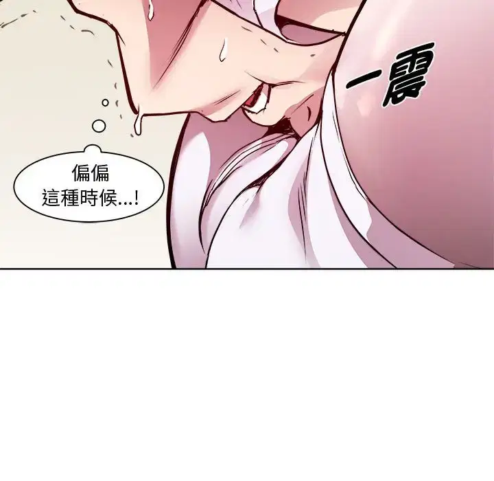 第6話