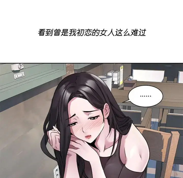 第6話