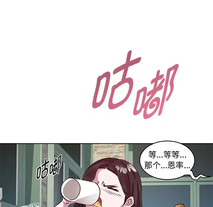 第6話