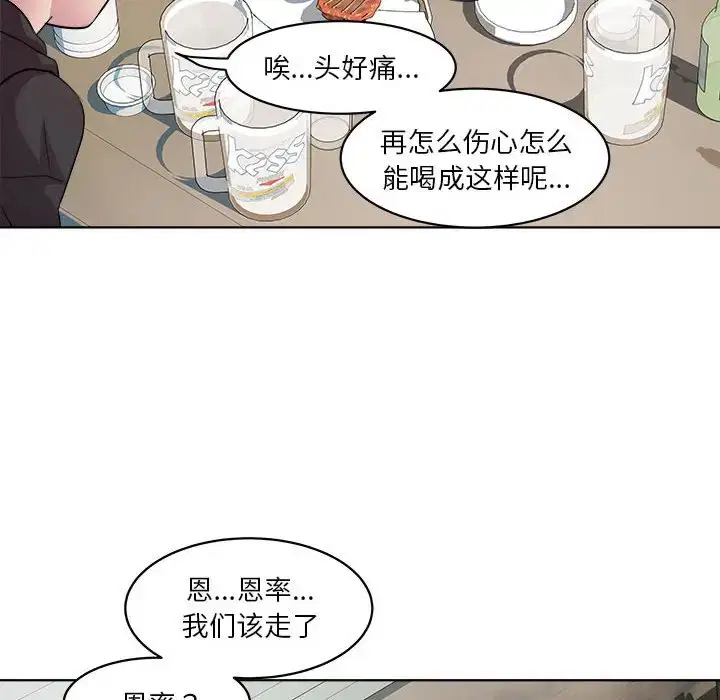 第6話