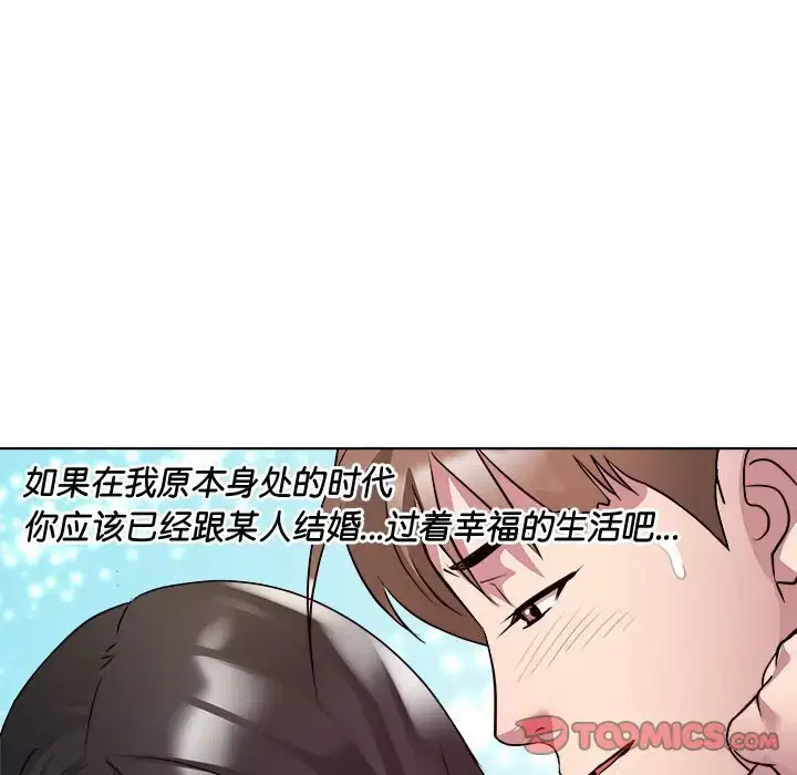 第6話