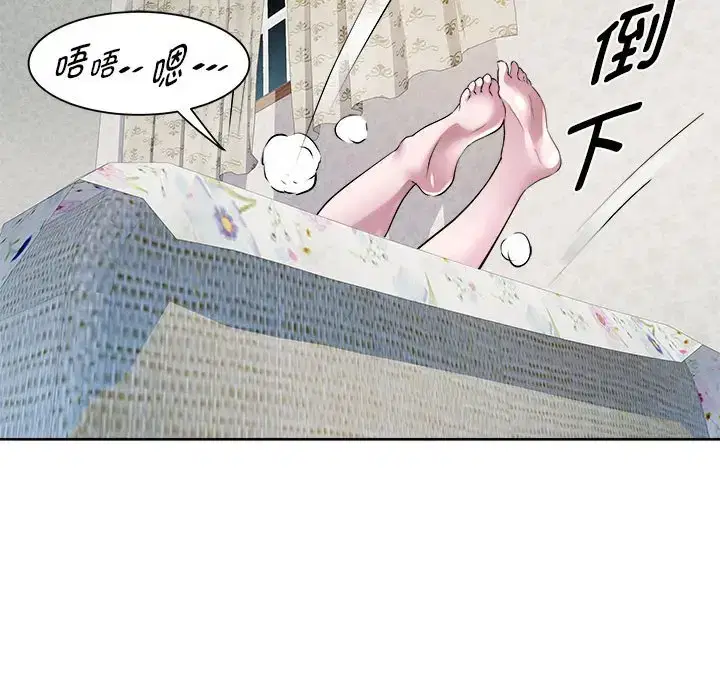 第6話