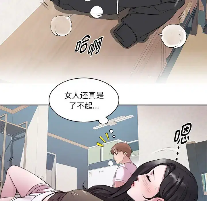 第6話