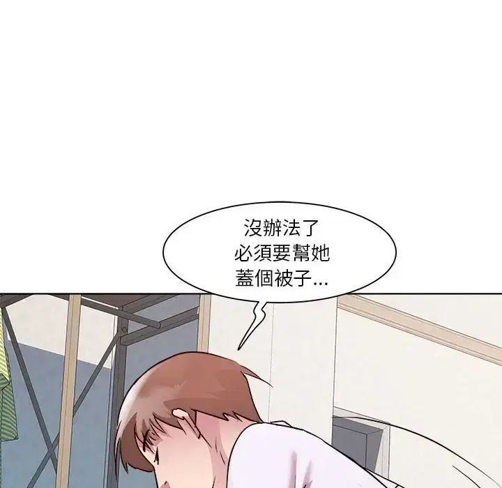 第6話