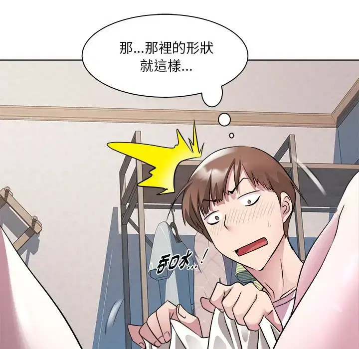 第6話
