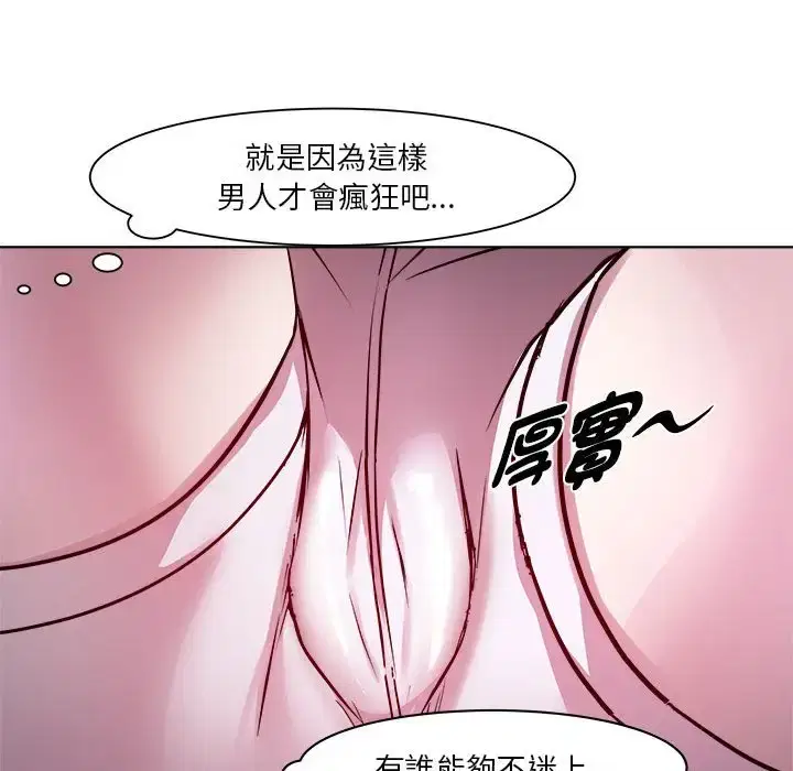 第6話