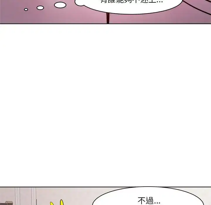 第6話
