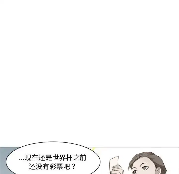 第7話