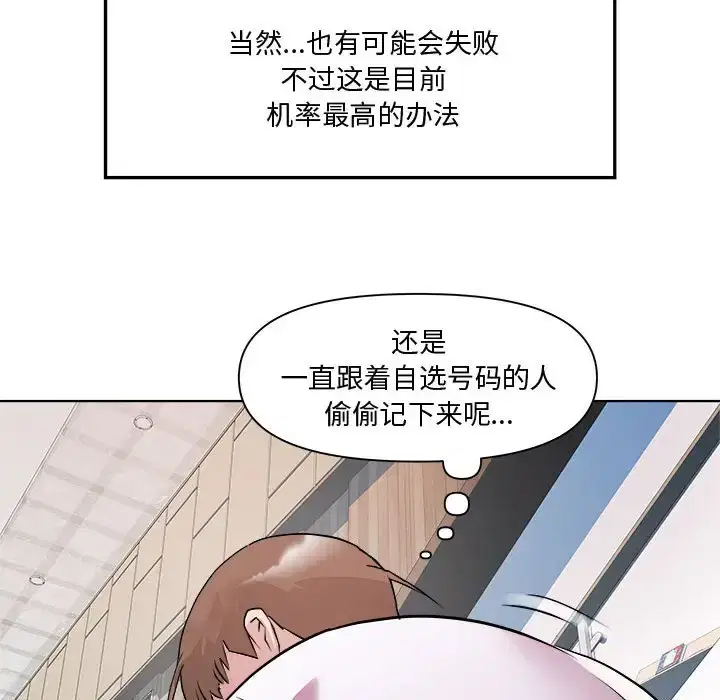 第7話