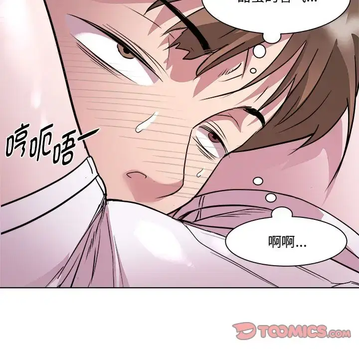 第7話