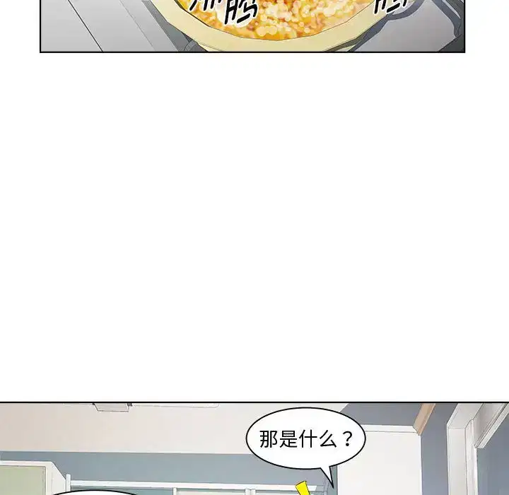 第7話