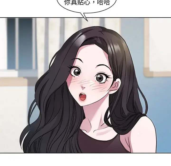 第7話