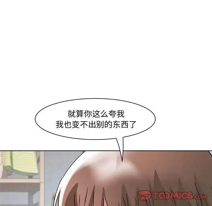 第7話
