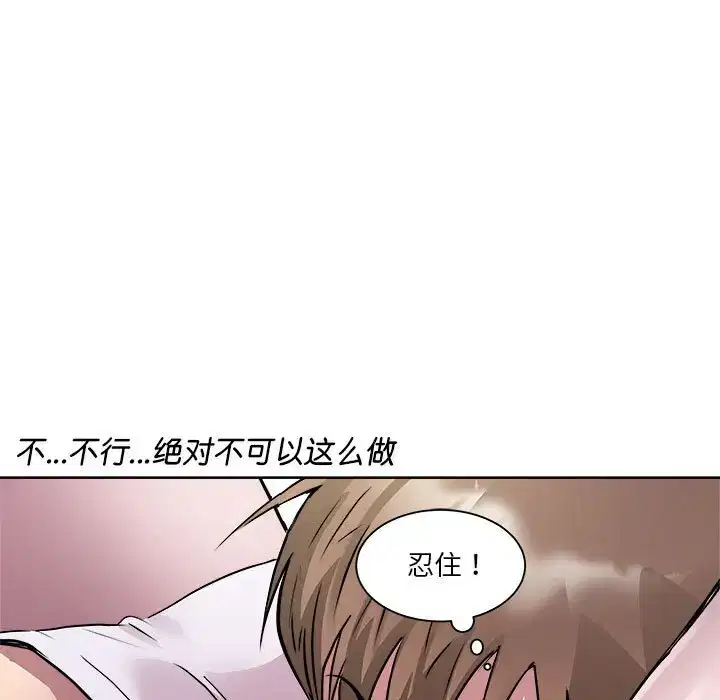 第7話
