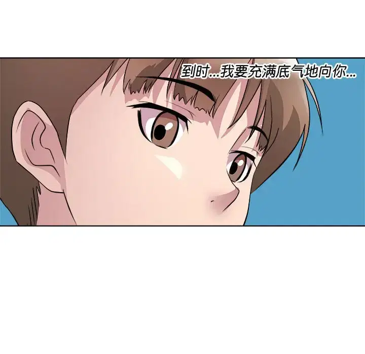 第7話