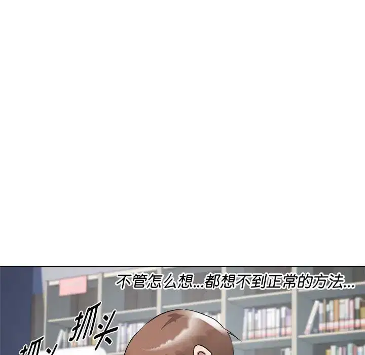 第7話