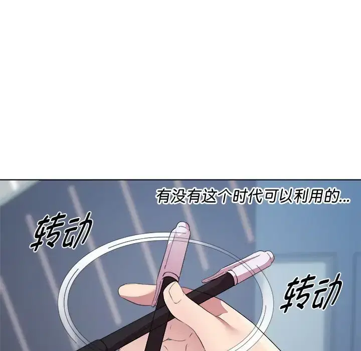 第7話